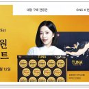 정성참치 이미지
