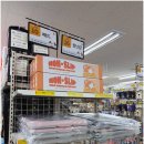 한빛메디칼 | 창원 애견용품 대형 매장 펫마트 창원점 쇼핑후기