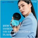 환한미소치과의원 이미지