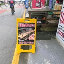 꼬치무쌍