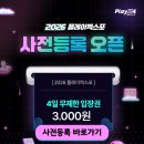더리얼닭 로고