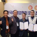 대구광역시관광협회 이미지