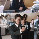 신혜선 공명 주연 오피스 드라마 tvN 은밀한 감사 1회 줄거리 및 시청 후기