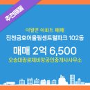 금호어울림센트럴공인중개사사무소 이미지