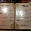 선바디케어 이미지