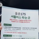 예송원 이미지