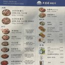 청담이상 대전봉명점 | [공지] 봉명동 고기집 고깃리88번지 대전봉명점 방문 후기 내부 테라스
