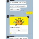 여행친구주 이미지