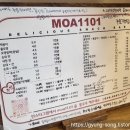 모아분식 티스토리