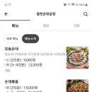 팔천곱창