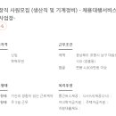포항종합금속 이미지