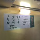정성로스 이미지