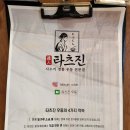 대덕대로249번길 | 대전 둔산동 점심 맛집 쫄깃한 면이 일품인 타츠진 우동