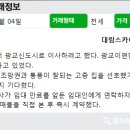 e편한세상광교공인중개사사무소 이미지