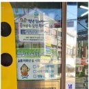 월드부동산중개 이미지