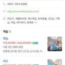 비성식당 이미지