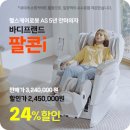 화정파크골프장 이미지