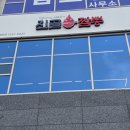 진골짬뽕 이미지