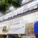 빛고을재활의학과의원 이미지