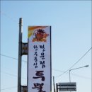오봉주유소 이미지