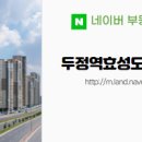 늘푸른부동산공인중개사사무소 네이버블로그