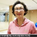 모델워킹건강교실 이미지