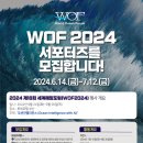 주식회사 한일과학 이미지