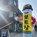 [춘천] 벚꽃구경 데이트 근본 ‘오리배’ 타러 가본 후기(feat. 공지천 보트장)