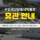 인천레트로노선 이미지