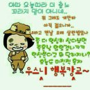 한교 이미지