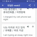 천일문