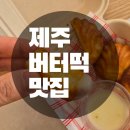 포투이어스