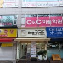 현암로L | 용인 수지 죽전동 빵맛집 베르벨 솔직 후기(주차/가격/추천) 용인 또간집 빵지순례