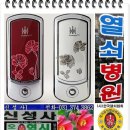 신성사오산열쇠 이미지