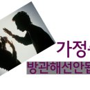 법무법인시선