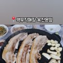 맥우농장 이미지