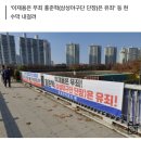 [단독] 5년 연속 PS 실패, '뿔난' 삼성 팬들…대구 곳곳 '분노 현수막' 이미지