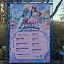 K-POP댄스(초1~3학년) | 서울랜드 봄축제 K도파민 페스티벌 가족나들이 추천