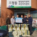 조흥운수(주) 이미지