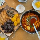 카카오그늘집