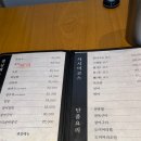 6760 | 안양 일식 송수사 일식코스 후기