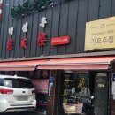 덕성루 이미지