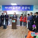 한보아파트 경로당 이미지