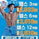 에이블짐 용두역점 네이버블로그