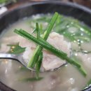 뿅가네돼지국밥 이미지