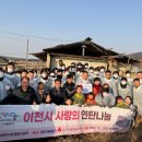 율면 행정복지센터 이미지