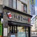 하삼동커피 문수점 네이버블로그