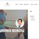 피움요양보호사교육원 네이버블로그