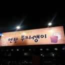 광주오치동우체국 이미지