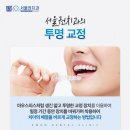 서울권치과의원 이미지